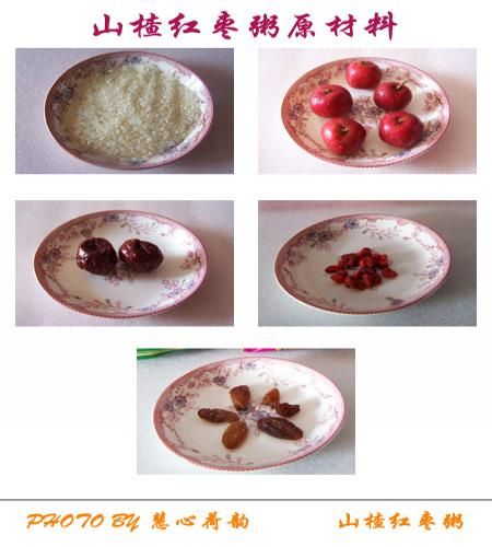 山楂红枣粥的原料