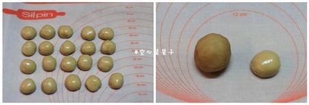 广式莲蓉蛋黄月饼步骤1
