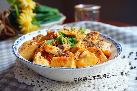 麻婆豆腐