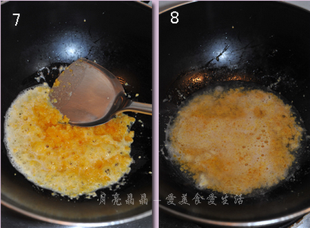 蛋黄豆腐煲