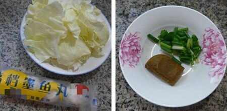 咖喱墨鱼丸圆白菜做法步骤1