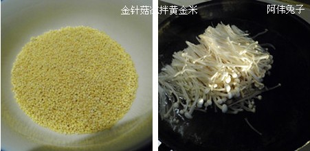 金针菇凉拌黄金米步骤1-2