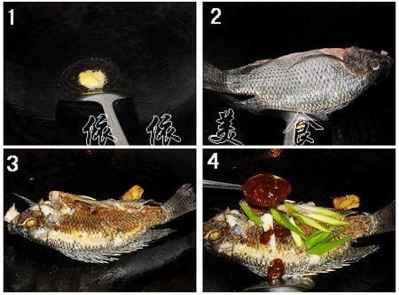 酱烧罗非鱼2