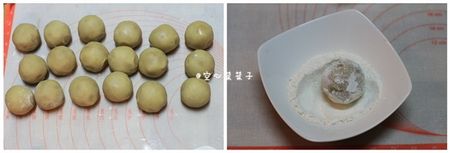 广式莲蓉蛋黄月饼步骤9