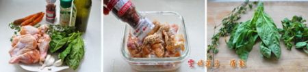 香草海盐烤鸡翅步骤1-3